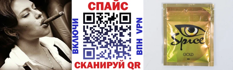 Бутират бутандиол  blacksprut   Нижняя Салда 