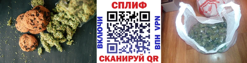 Печенье с ТГК марихуана  Нижняя Салда 