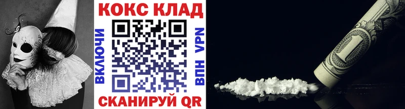 MEGA ONION  как найти наркотики  Нижняя Салда  COCAIN 97% 