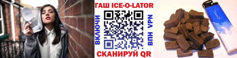 ГАШИШ VHQ  магазин  наркотиков  Нижняя Салда 