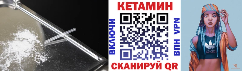 КЕТАМИН ketamine  гидра маркетплейс  Нижняя Салда 