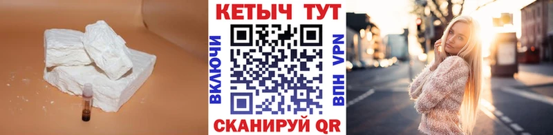 Кетамин ketamine Нижняя Салда