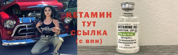 spice Балахна