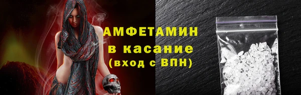 spice Балахна