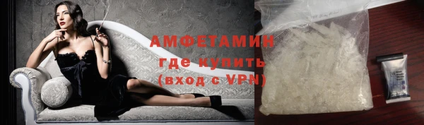 синтетический гашиш Сафоново