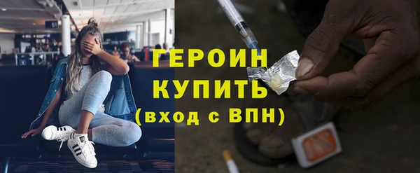 spice Балахна