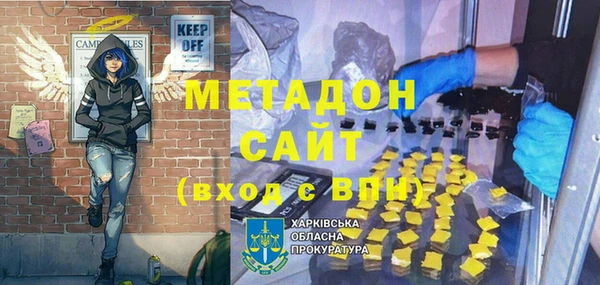 первитин Баксан