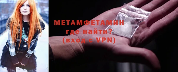 spice Балахна