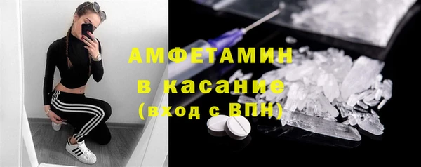 spice Балахна