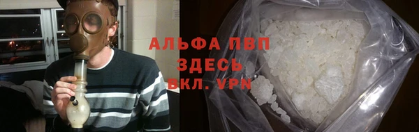 spice Балахна