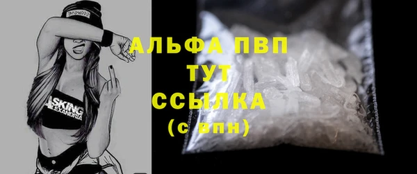 первитин Баксан