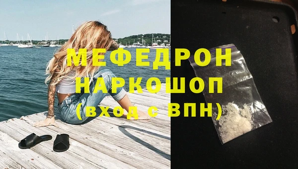первитин Баксан