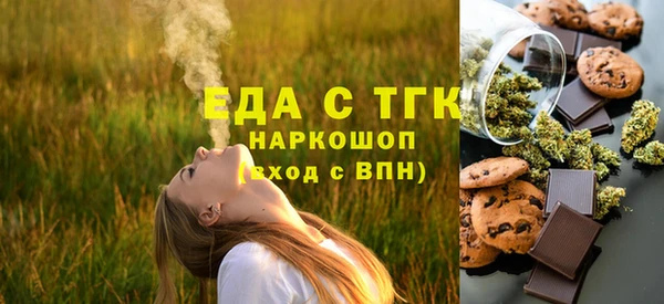 spice Балахна