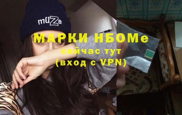 МДМА Саяногорск