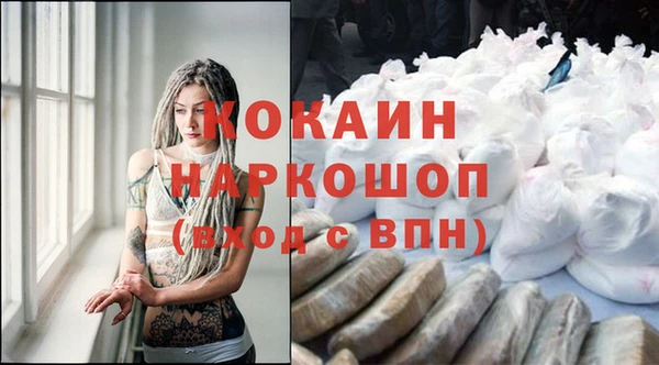первитин Баксан