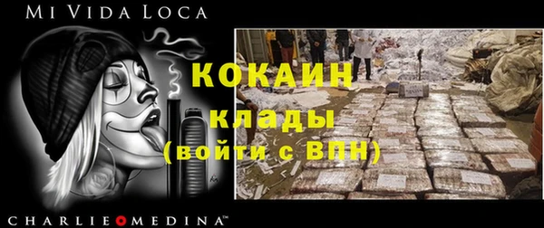 spice Балахна