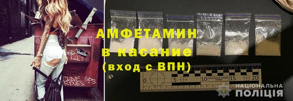 spice Балахна