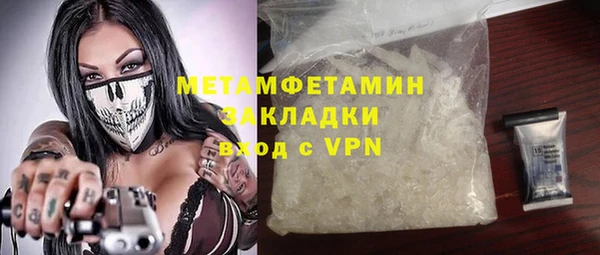 первитин Баксан