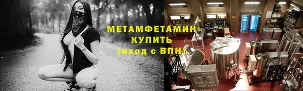 spice Балахна
