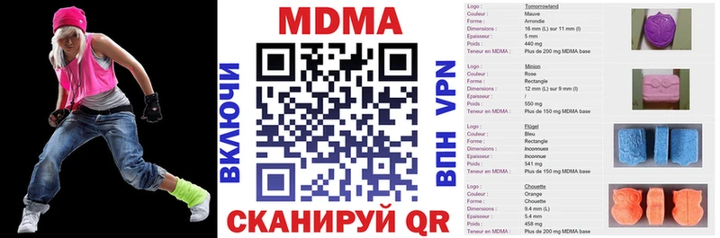 MDMA VHQ  Нижняя Салда 