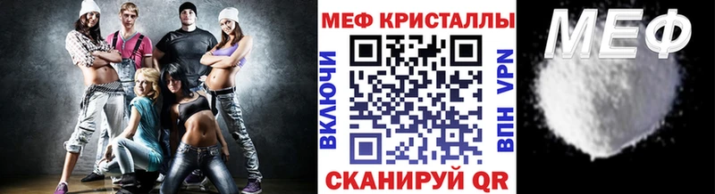 купить наркотик Нижняя Салда Меф VHQ
