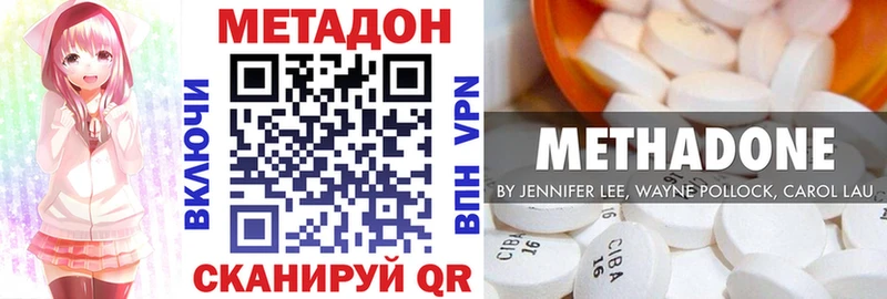 даркнет сайт  Нижняя Салда  Метадон белоснежный 