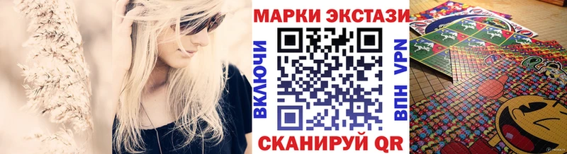 Марки 25I-NBOMe 1,5мг Нижняя Салда