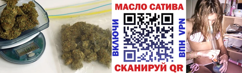 ТГК гашишное масло Нижняя Салда